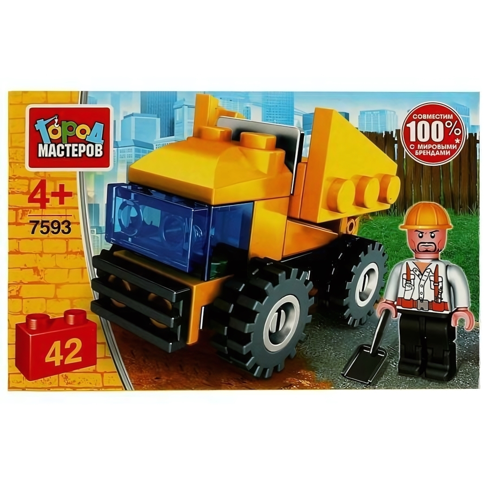 Конструктор пластмассовый 42эл. "Самосвал" 7593-CY (Город мастеров)
