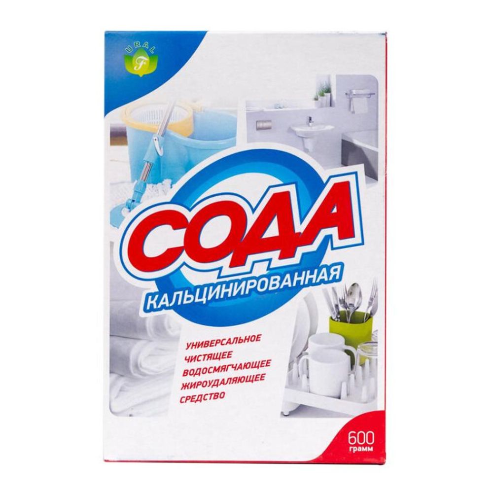 Сода кальцинированная, 600 гр