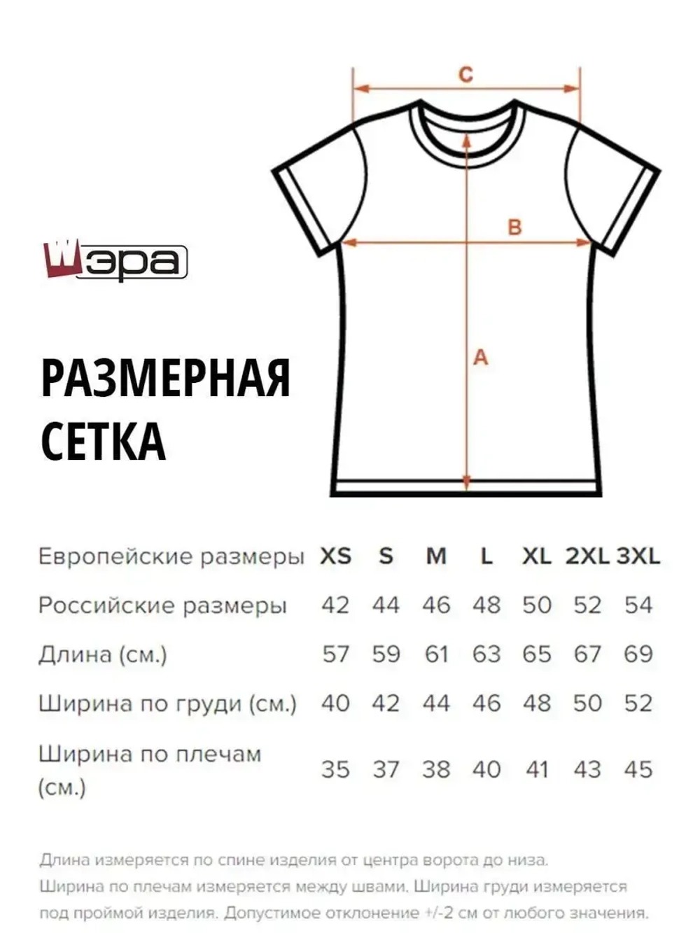 Футболка с принтом бабочки