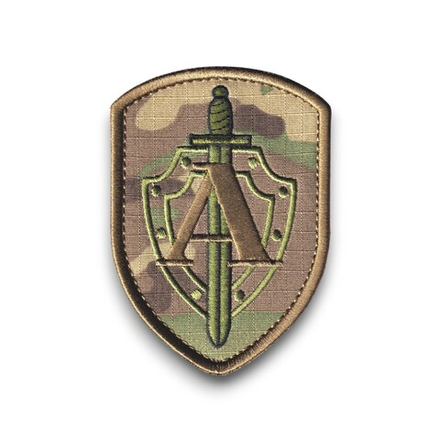 Нашивка ( Шеврон ) На Рукав Группа Альфа Мультикам Оливковая