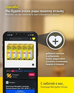 Светильник уличный настенный Navigator 80 491, 4 грани, цоколь E27, IP44, черный под серебро