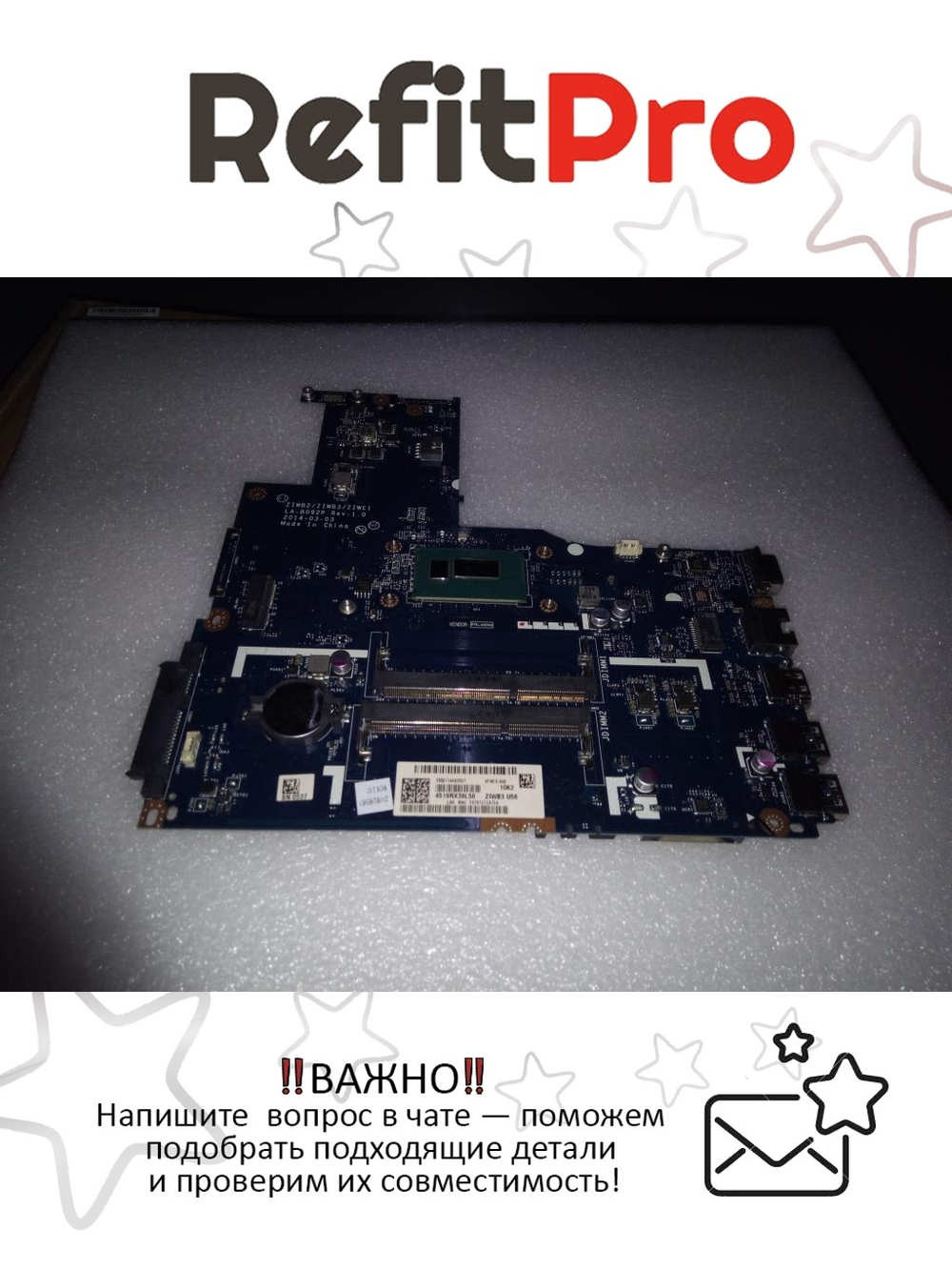 Материнская плата для ноутбука Lenovo B50-70 LA-B09 UMA 3558 NFP NDOC 1000 (5B20G46163), оригинал