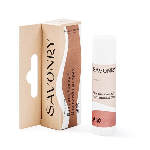 Бальзам для губ ШОКОЛАДНЫЙ ОРЕХ, 5,5мл (Savonry)