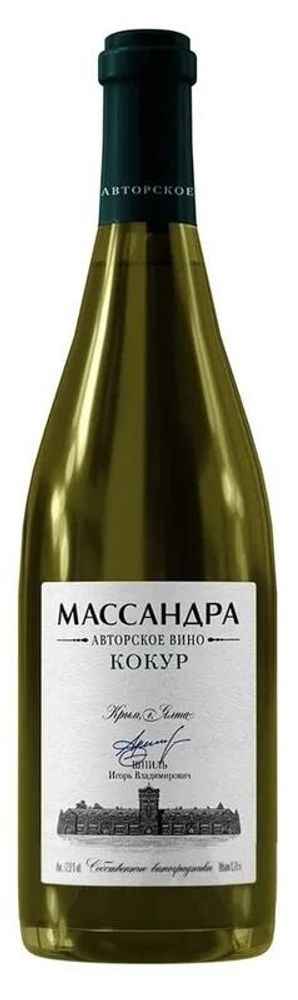 Вино Авторское вино Кокур 13% Массандра