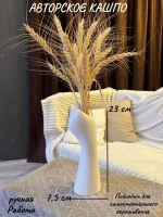 Кашпо для дома цветов Рука ваза горшок декор  статуэтка