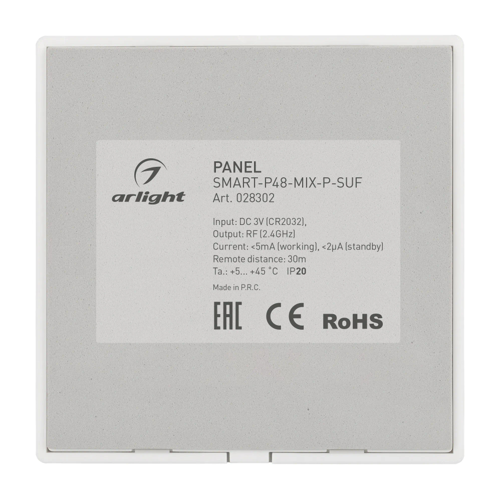 Панель SMART-P48-MIX-P-SUF (3V, 1 зона, Knob, 2.4G) (Arlight, Пластик) 028302