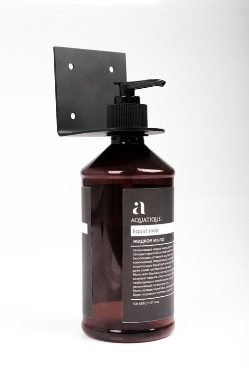 Держатель для дозатора черный металлический 500 мл