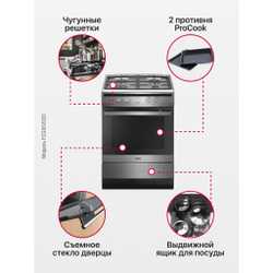 Газовая плита Hansa FCGX62020