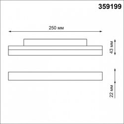 Встраиваемый светильник Novotech Flum 359199