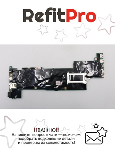 Материнская плата для ноутбука Lenovo X260 i5-6200U UMA WIN (01HX027), оригинал