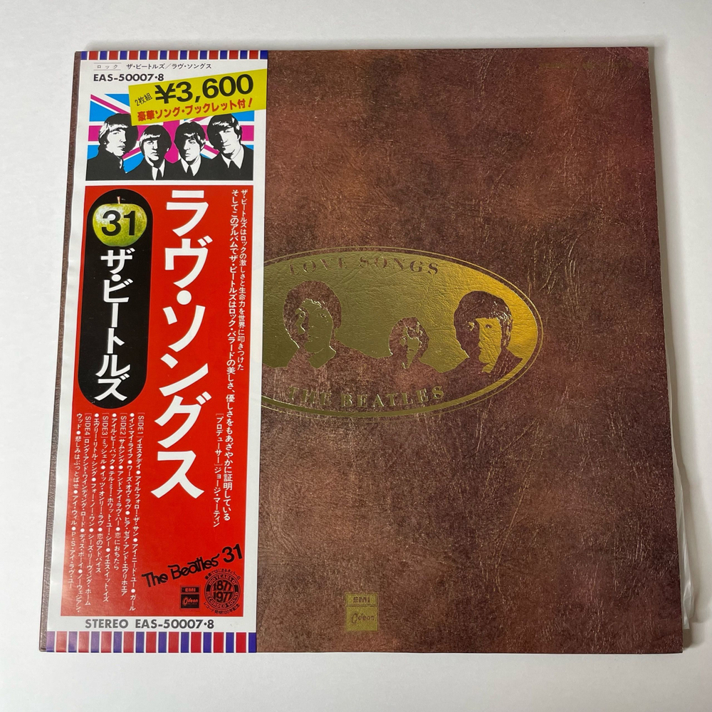 Винтажная виниловая пластинка LP The Beatles Love Songs (Japan 1977) (Obi) Yesterday