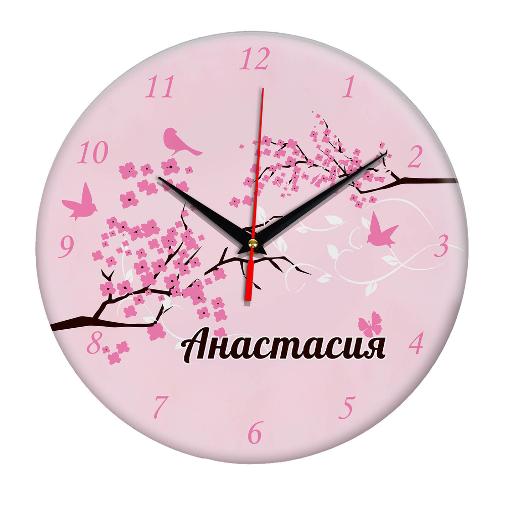 Часы именной подарок "Анастасия"
