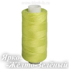Нитки швейные Bestex 40/2, #129 Ярко-Жёлто-Зелёный
