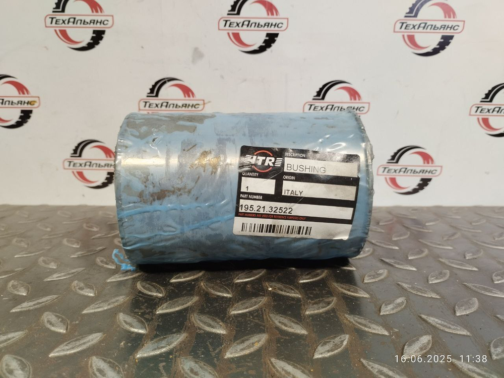 Втулка 195-21-32522