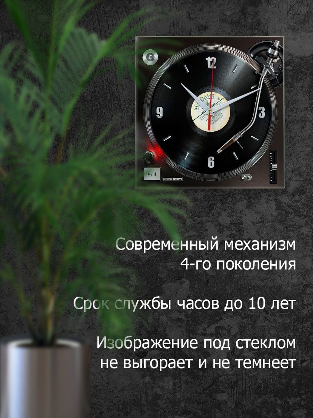 Часы настенные интерьерные для кухни