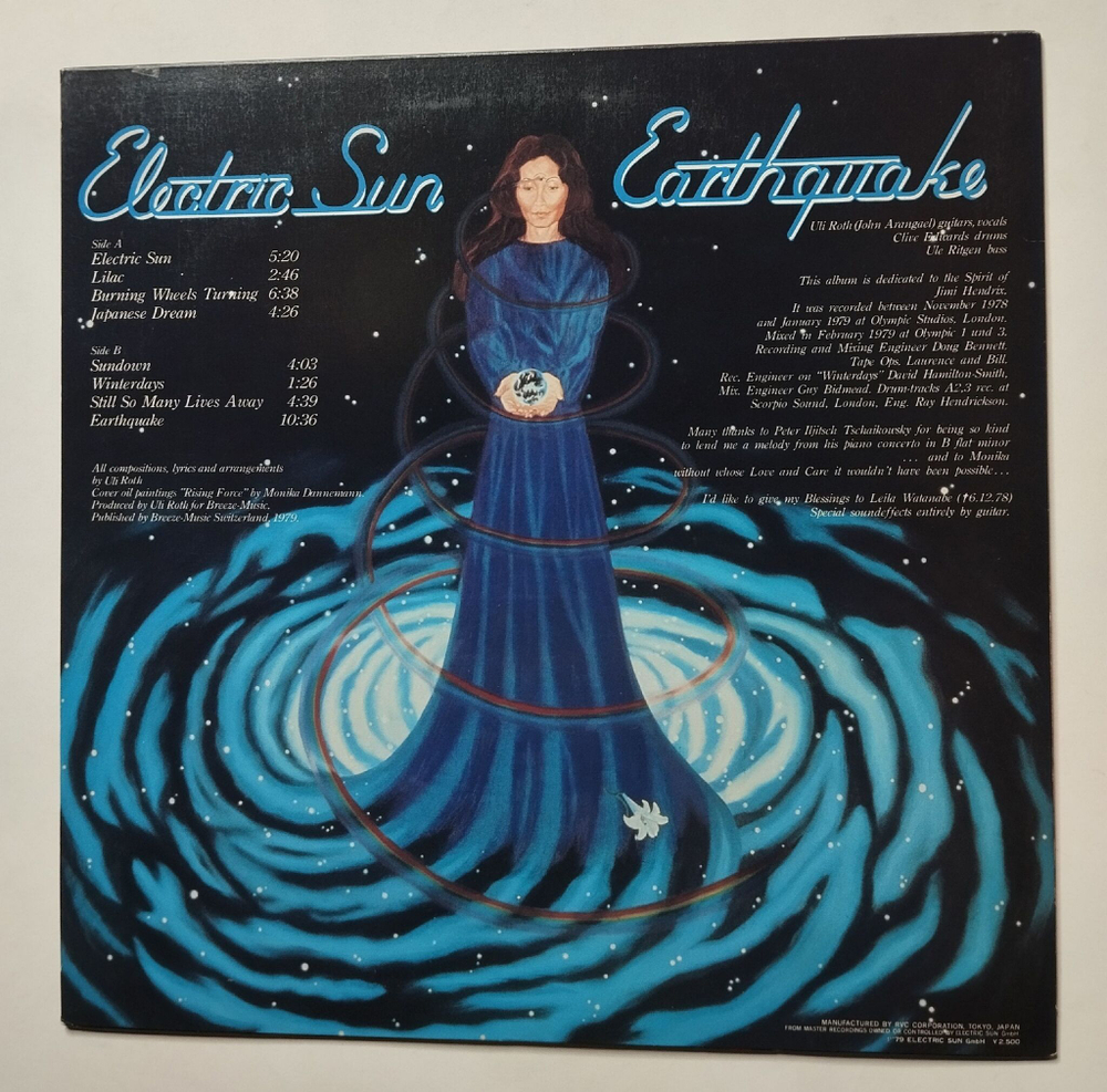 Винтажная виниловая пластинка LP Electric Sun Earthquake (Japan 1979) (No Obi)