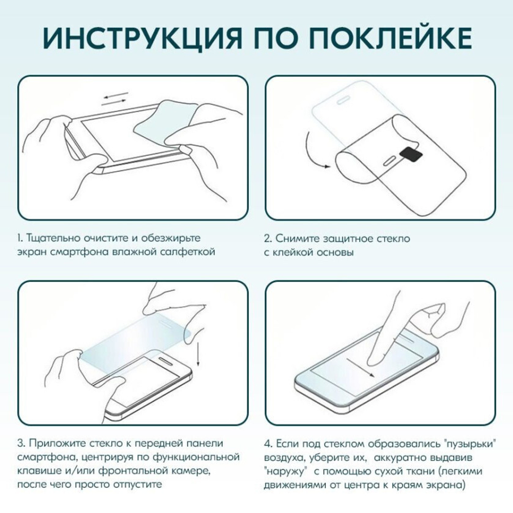 Защитное стекло Remax GL-27 для iPhone 14 Plus