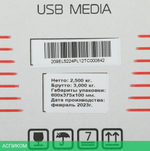 Телевизор LED PolarLine 24" 24PL12TC