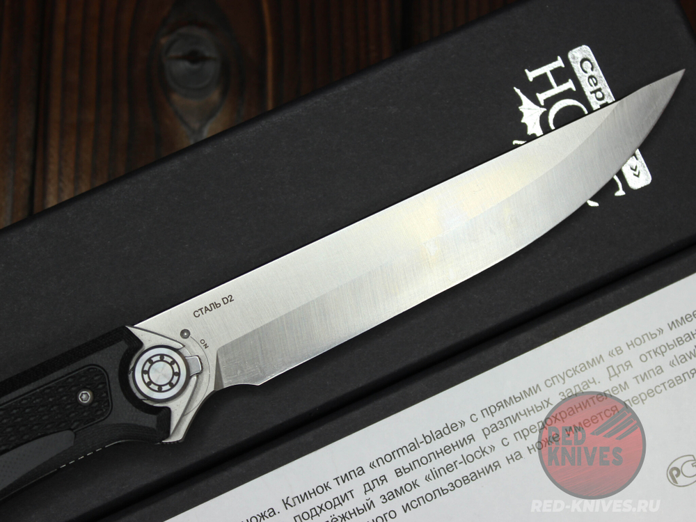 Нож НОКС "Сканди" 345-100406