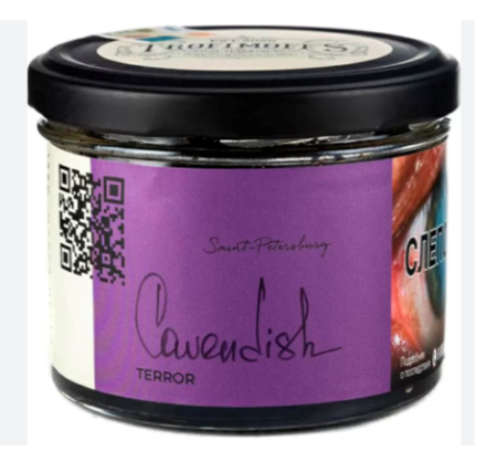 Trofimoff's Terror - Cavendish (125g)