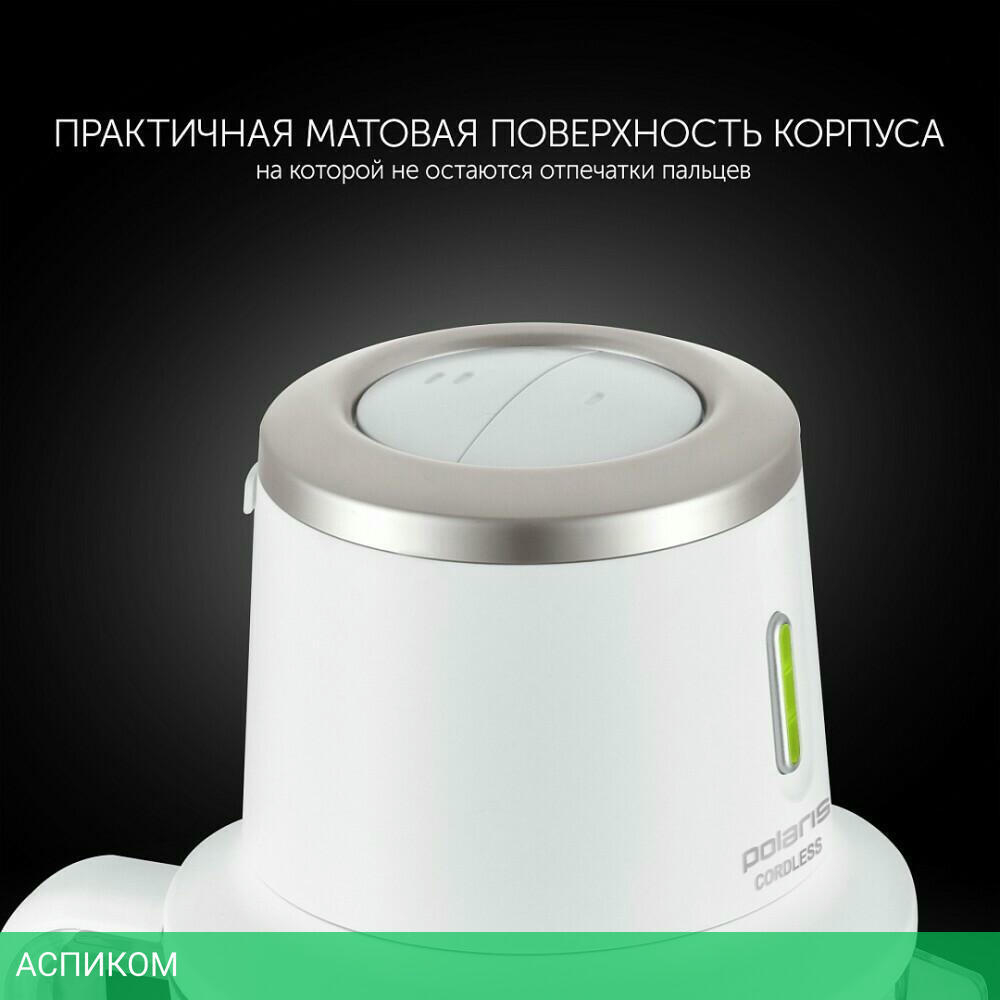 Блендер Polaris CordLess белый (PTB 0435)