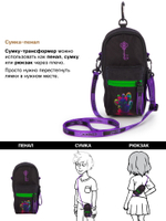 Рюкзак GROOC 14-065 + пенал + мешок + сумка-пенал