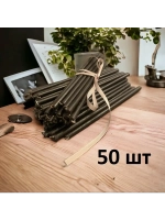 Свечи черные восковые натуральные 50шт 18,5 см.