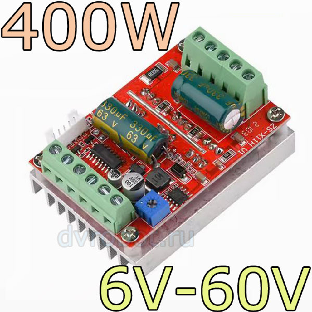 Драйвер BLDC мотора DC6-60V 400W