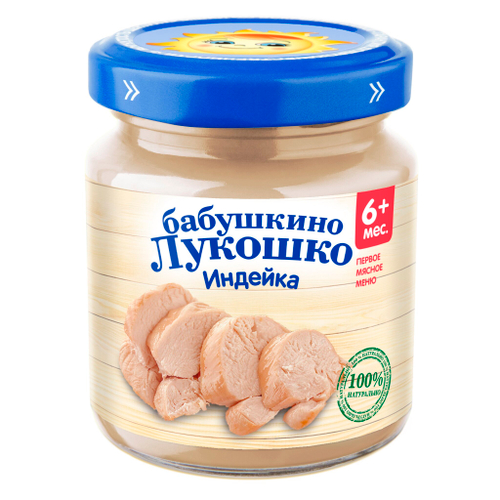 Пюре Бабушкино Лукошко Индейка с 6 месяцев 100г