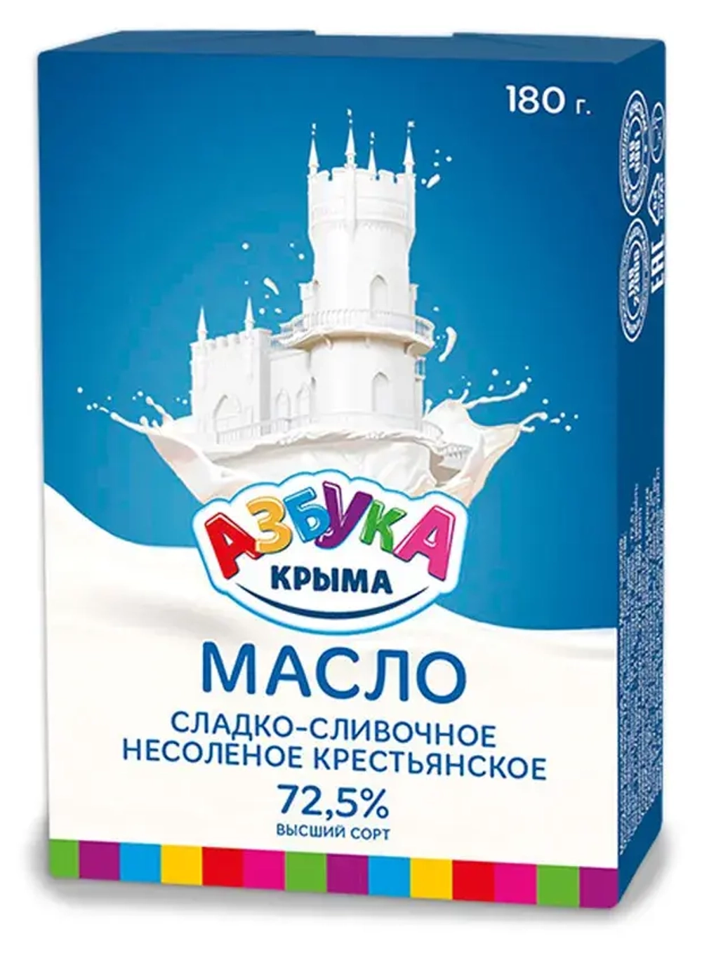 Масло сладко-сливочное 72,5%,Азбука Крыма