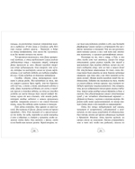 Детективы для подростков. Призрак поместья Беллингтон