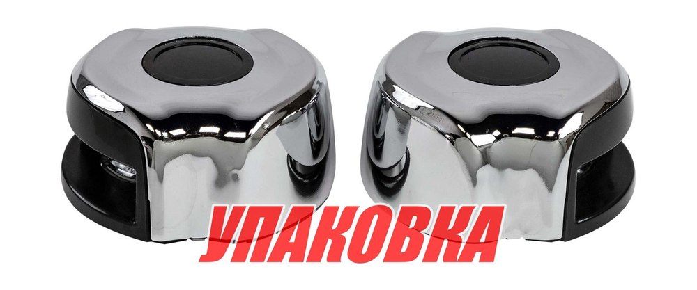 Огни ходовые светодиодные комплект12 В, SeaFlo (упаковка из 10 шт.)