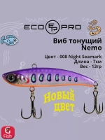 Виб (тонущий воблер) для зимней рыбалки Nemo 70мм 13г
