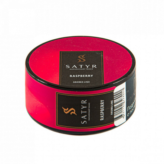 Satyr (RASPBERRIES), 25 гр.
