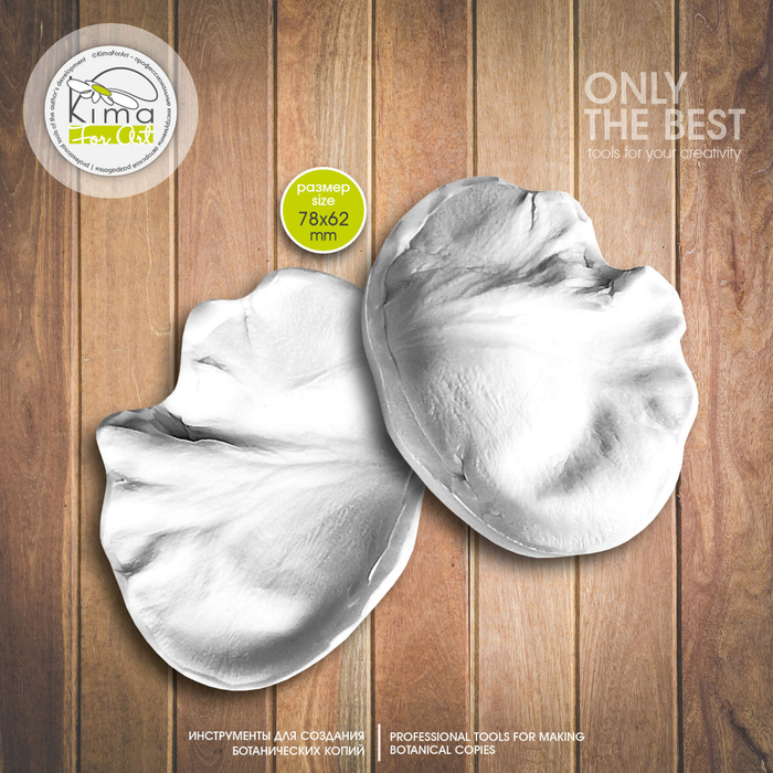 Роза рубашка лепесток большой