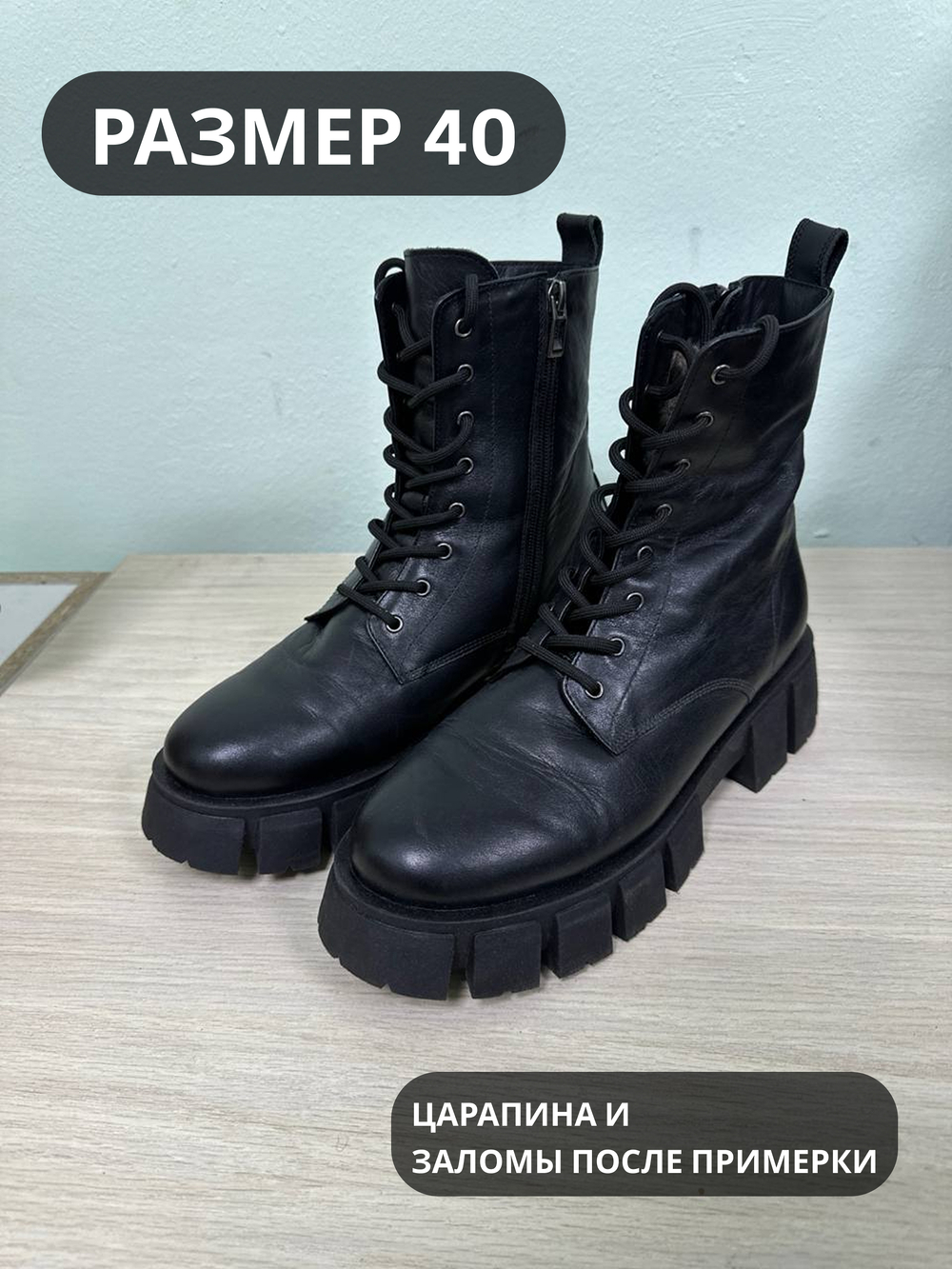 Ботинки женские(мех) 40р уценка_1337