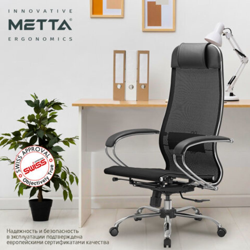 Кресло офисное МЕТТА "К-12", хром, ткань-сетка, сиденье и спинка регулируемые, черное