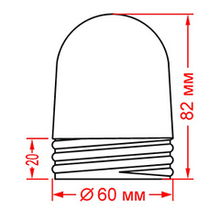Стекло переносного судового светильника СС-867, СС-1400