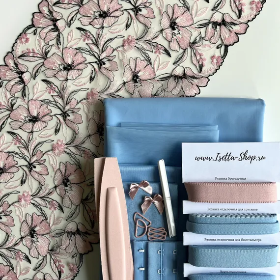 Набор Isetta max, голубой/пыльно-розовый