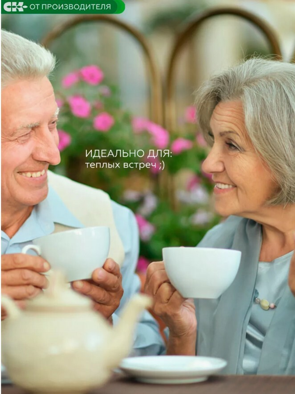 Скриншот 25.03.24_11.34.21