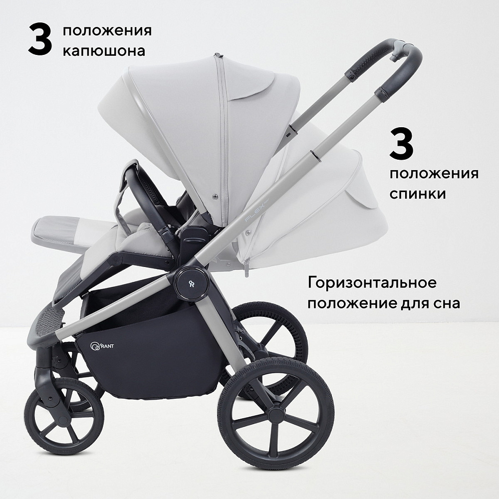 Детская коляска Rant Flex Therm Soft 3 в 1 с автокреслом Cruise Black Stone Grey