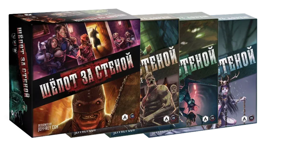 Настольная игра Шёпот за Стеной + 3 дополнения
