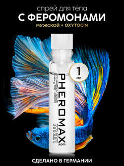 Мужской спрей для тела с феромонами PHEROMAX® man mit Oxytrust, 1 мл.