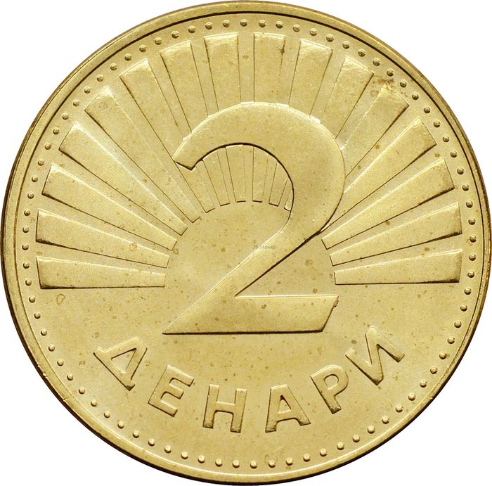2 денара 2018 Македония