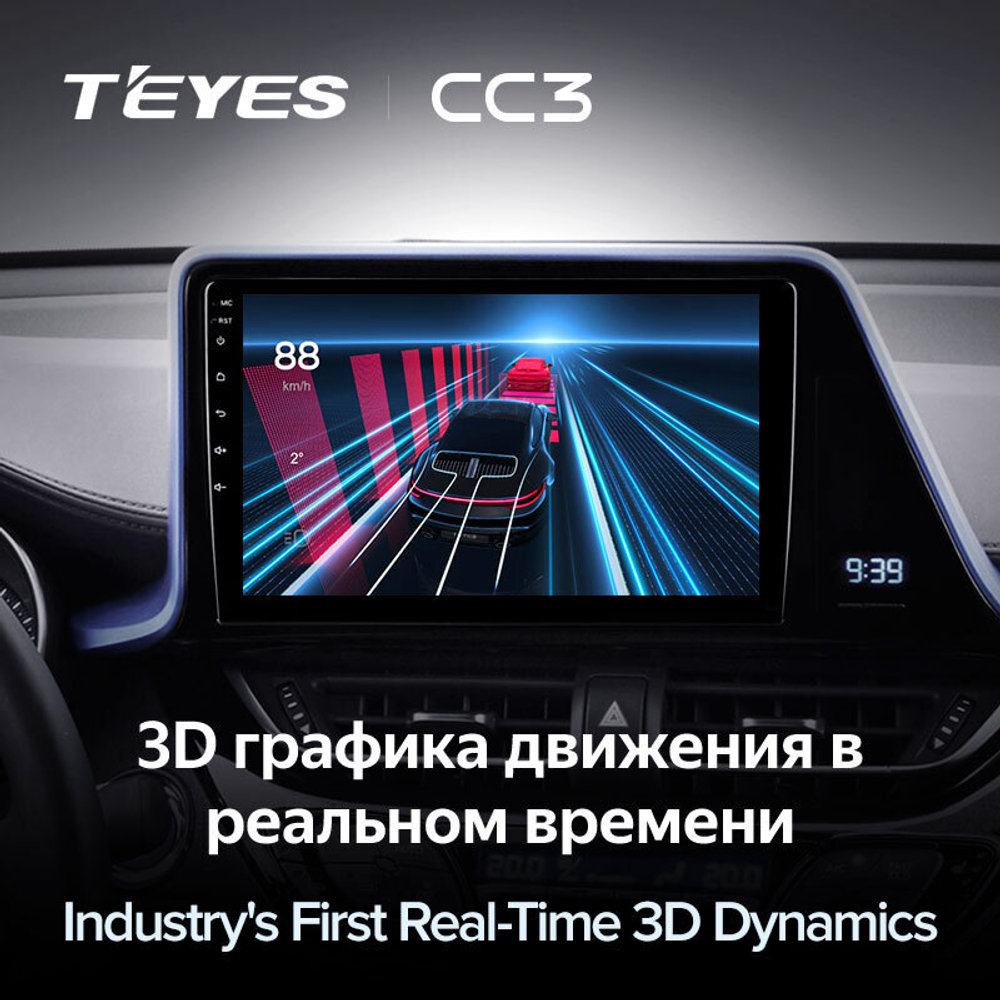 Teyes CC3 9" для Toyota C-HR 2016-2020