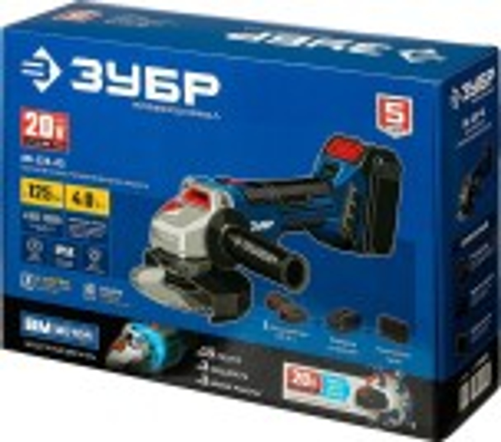 Угловая шлифмашина аккумуляторная ЗУБР AB-125-42 Профессионал