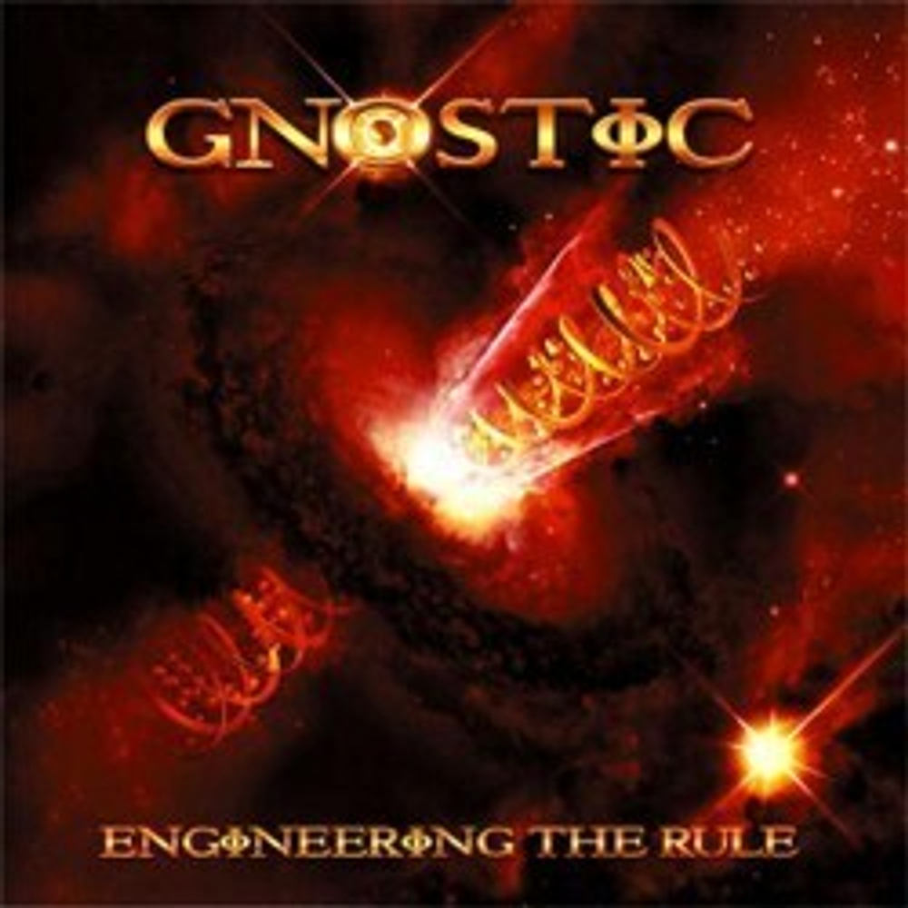 GNOSTIC - Engineering The Rule CD, музыкальный компакт диск