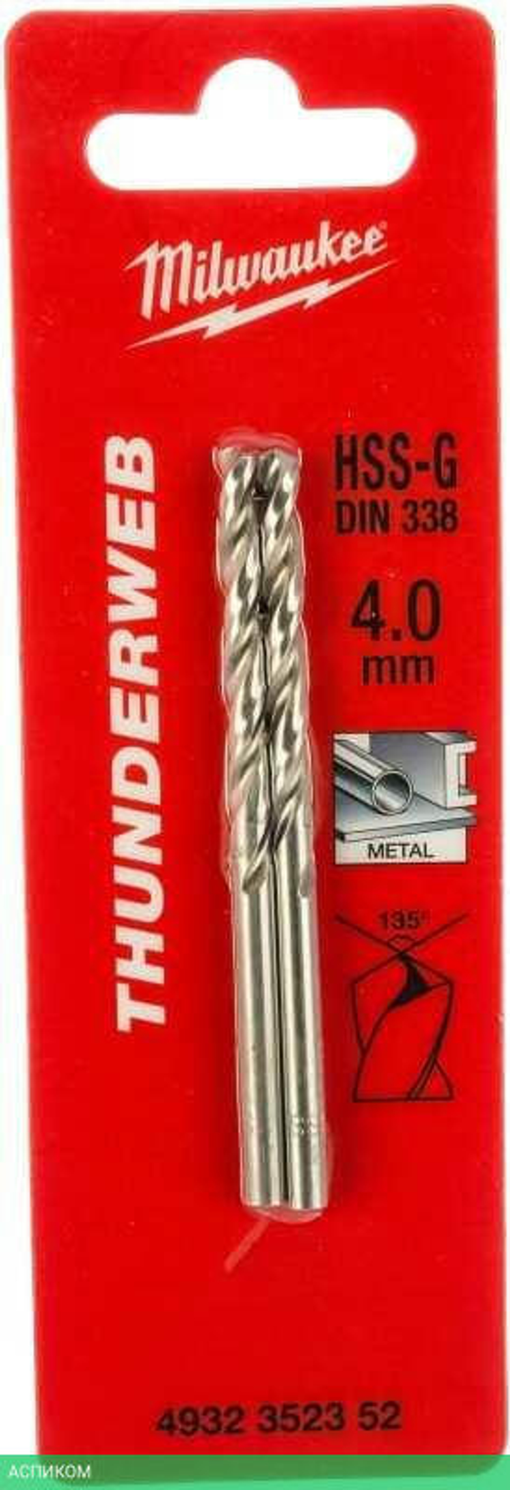 Сверло по металлу Milwaukee Thunderweb HSS-G 4x75мм 2шт (4932352352)