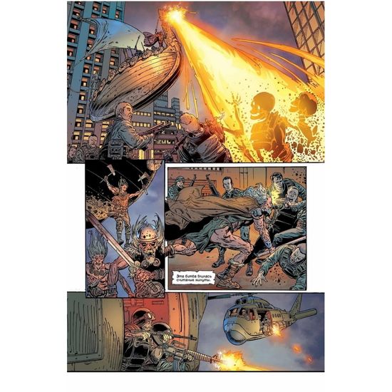 Комикс Тор.Викинги (тверд)