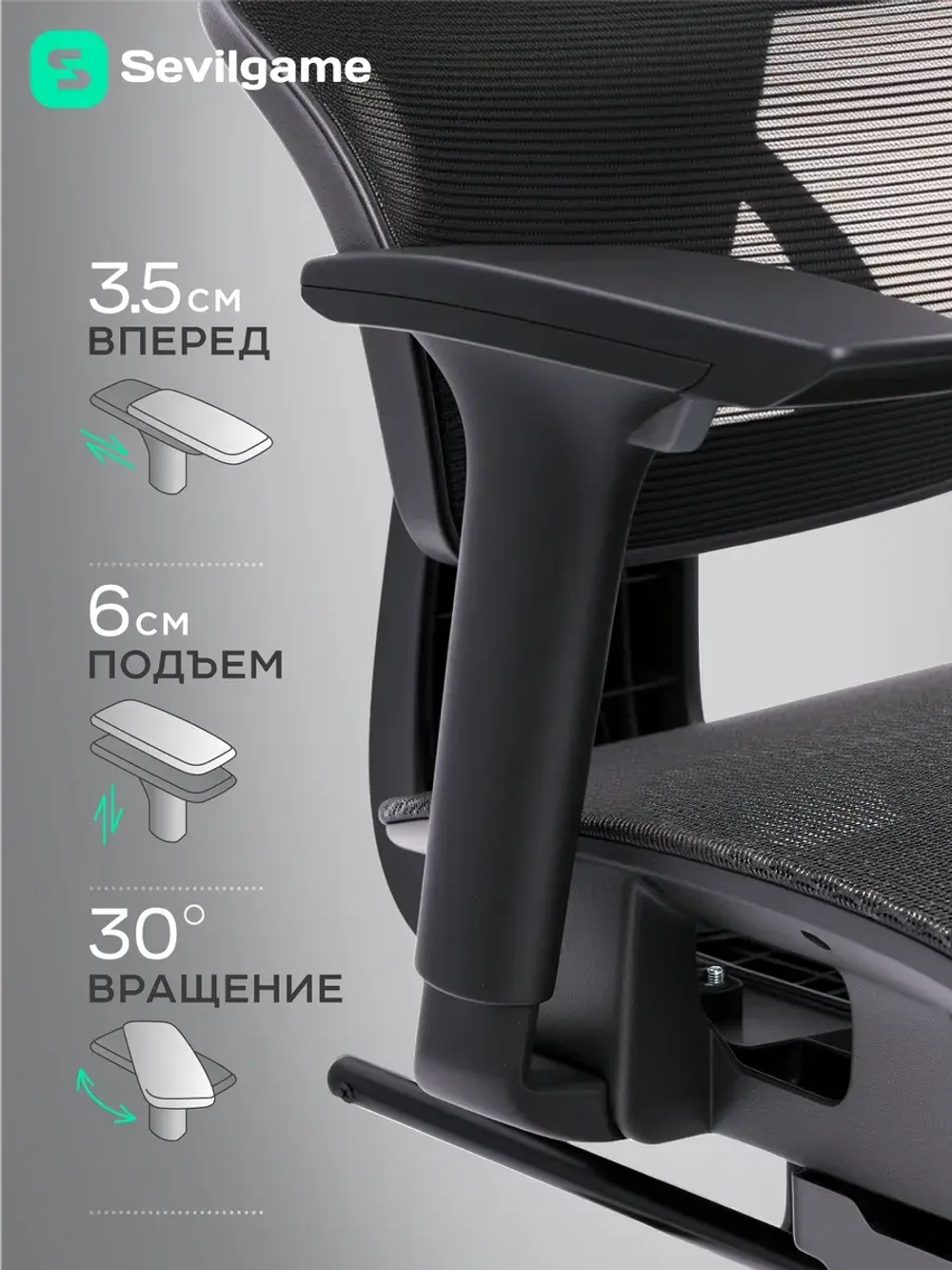 Кресло компьютерное Sevilgame Relax